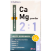 倍鮮2:1鈣鎂粉 (30包/盒)檸檬酸鈣、酪蛋白水解
