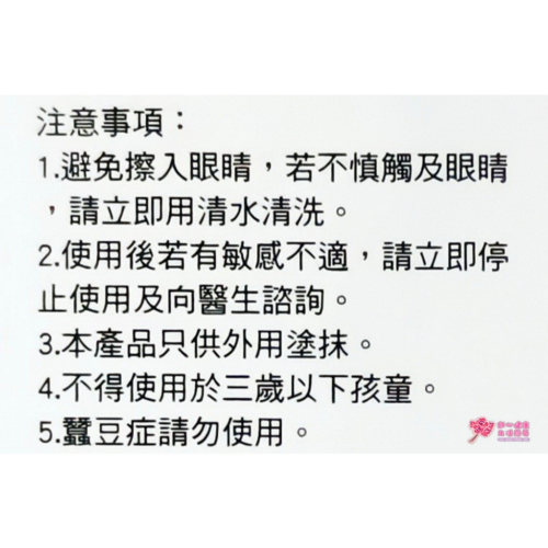 【大豊】醫髮院 控油精華噴霧(100ml/瓶)