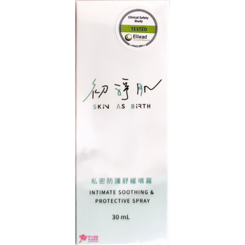 【初淨肌】SAB 私密淨白水潤精華(30ml/瓶)