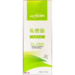 tw-11134207-7rasd-m2htlcclv1ui48.jpg 【大豊】私密益舒緩噴霧 (30ml/瓶)男女皆可用