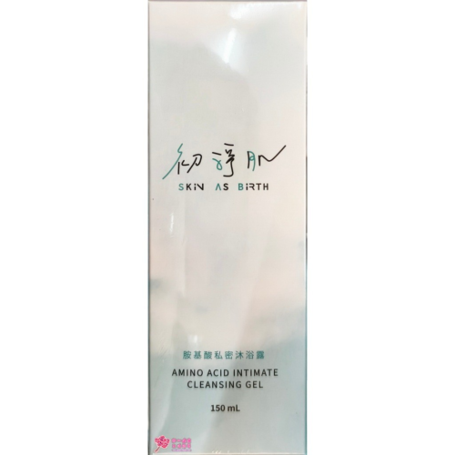 【初淨肌】SAB胺基酸私密沐浴露(150ml/瓶)
