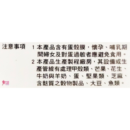 tw-11134207-7rasd-m3g4ky9sq1eifd.jpg 【旭能】Plus-Cal 鈣多酚 強化膠囊(60粒/盒)