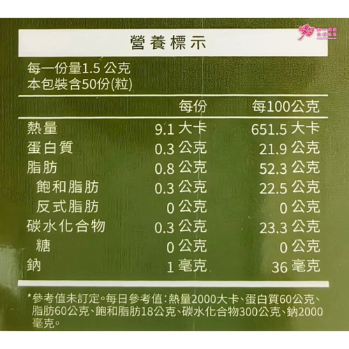 上于優爾順膠囊食品(50粒/盒)