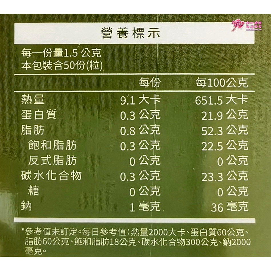 上于優爾順膠囊食品(50粒/盒):圖片 5