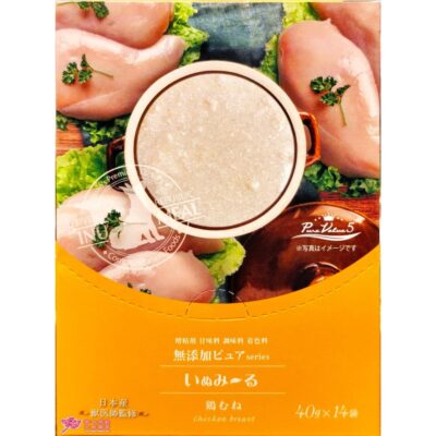 日本國產INUMEAL 汪寵愛 狗狗餐 雞肉肉泥(雞胸)(14包/盒)