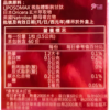 tw-11134207-7rasg-m2w369m91o4rc1.jpg 【華貿行】麗妍素皙光 純素食膠囊(60粒/盒) 穀胱甘?、葡萄籽、紅石榴、賽洛美、熊果素