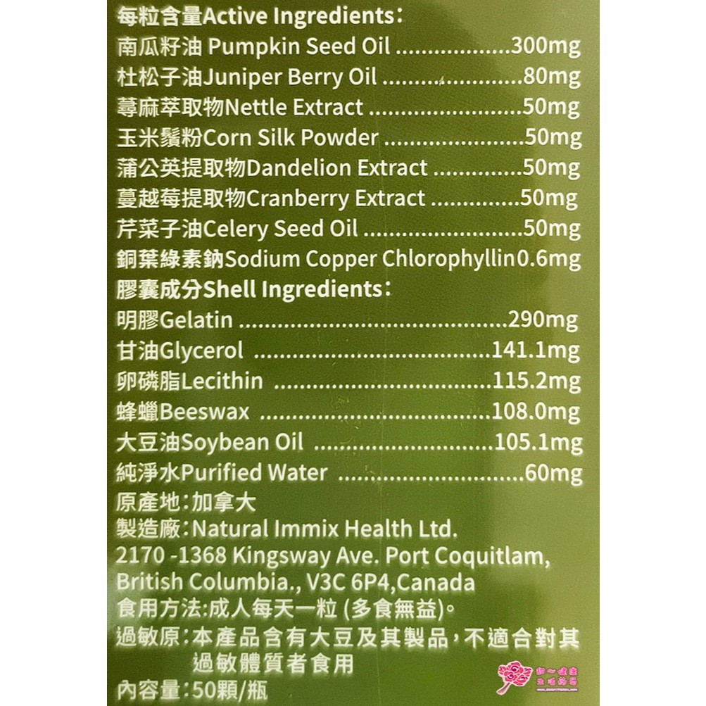 上于優爾順膠囊食品(50粒/盒):圖片 4