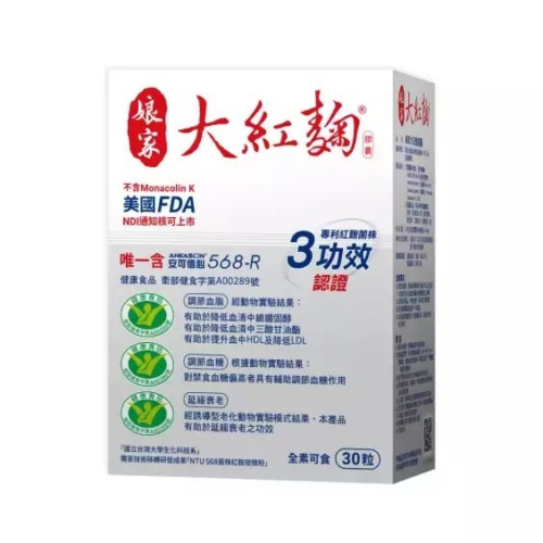 娘家 大紅麴膠囊 (30粒/盒)