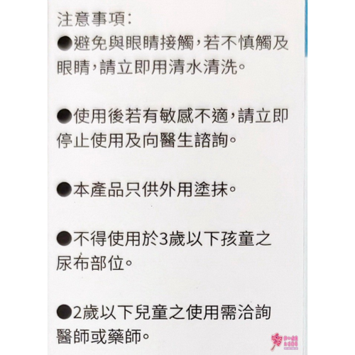 【大豊】關勇力 葡萄糖胺凝膠(50ml/瓶)