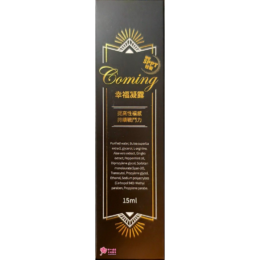 【大豊】幸福凝露(15ml/瓶) 男性保養