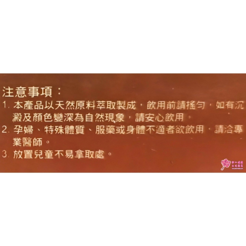 皇鼎冬蟲夏草菌絲體燉雞精(8入/盒)