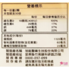 tw-11134207-7rasj-m3g4ky9srfyy70.jpg 【旭能】Plus-Cal 鈣多酚 強化膠囊(60粒/盒)