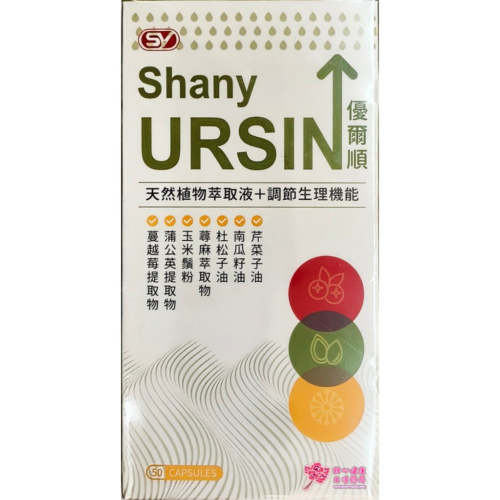 上于優爾順膠囊食品(50粒/盒)