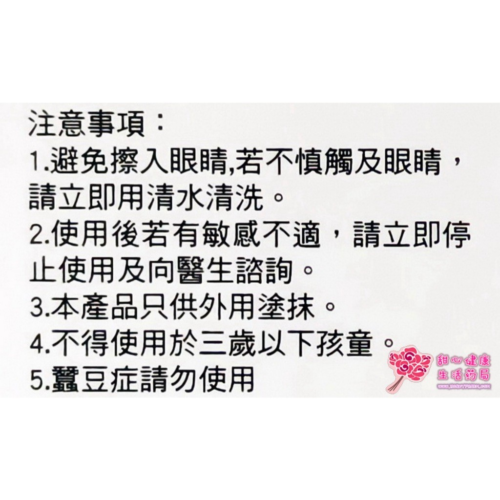 【大豊】清新之翼清爽噴霧(60ml/瓶) 腋下清爽