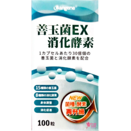 保益康 EX 酵素益生菌膠囊(100粒/瓶) 善玉菌EX消化酵素