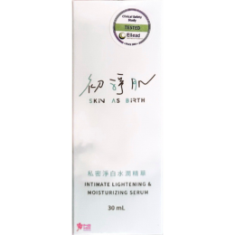 【初淨肌】SAB 私密淨白水潤精華(30ml/瓶)