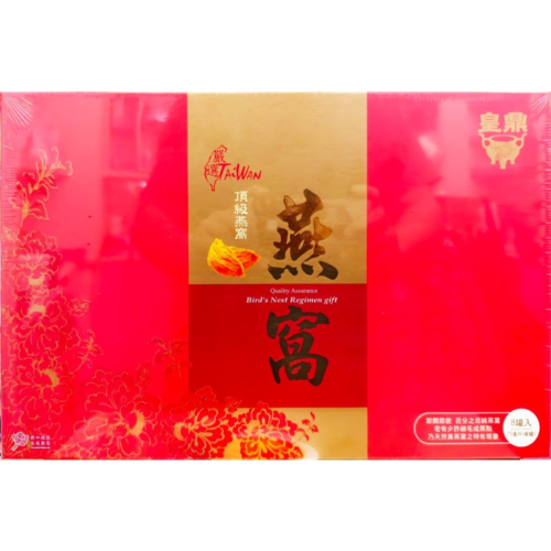 皇鼎頂級燕窩(8入/盒)
