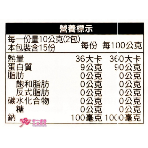 德國體恆定專利膠原蛋白(30包/盒)