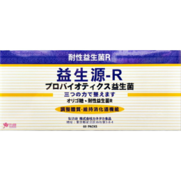 tw-11134207-7rbk1-mal7dlbfe02e0e.jpg 【秉新】益生源-R (60包 /盒) 耐性益生菌R