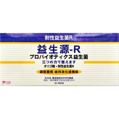 【秉新】益生源-R (60包 /盒) 耐性益生菌R