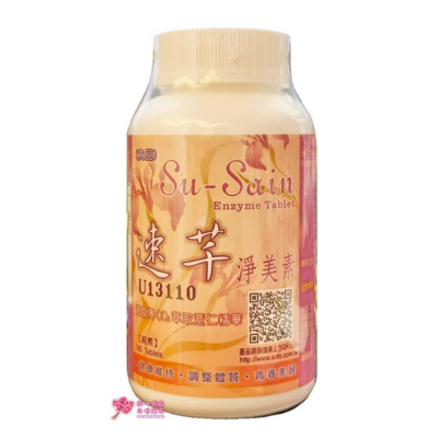 Su-Sain 速芊 淨美素錠(180錠/瓶)