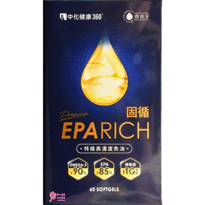 【中化健康】固循特級高濃度魚油(60粒/盒) 魚油、維生素E、含EPA 850毫克