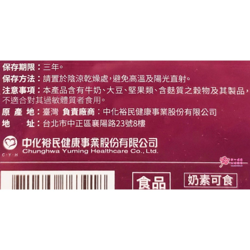 【固營】肌力關鍵植物蛋白粉(15包/盒)奶素可食