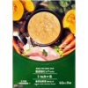 tw-11134207-7rbk6-m79adqoup4my91.jpg 日本國產INUMEAL汪寵愛-狗狗餐-黃綠色蔬菜(雞肉泥添加)(14份/盒)