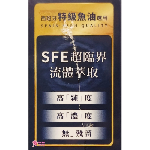 【中化健康】固循特級高濃度魚油(60粒/盒) 魚油、維生素E、含EPA 850毫克