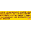 【中化健康】中化纖 黃金奇異果益生菌(60包/盒)