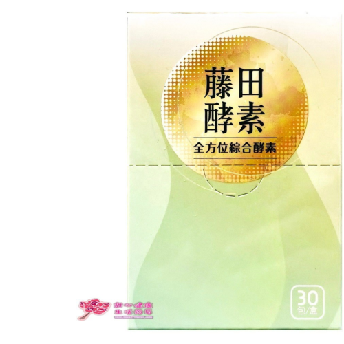 【杏懋】藤田酵素 全方位綜合酵素(30包/盒)