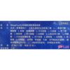 MegaHuoliy德國胺基酸濃縮補精(25ml/支) (10支/盒)