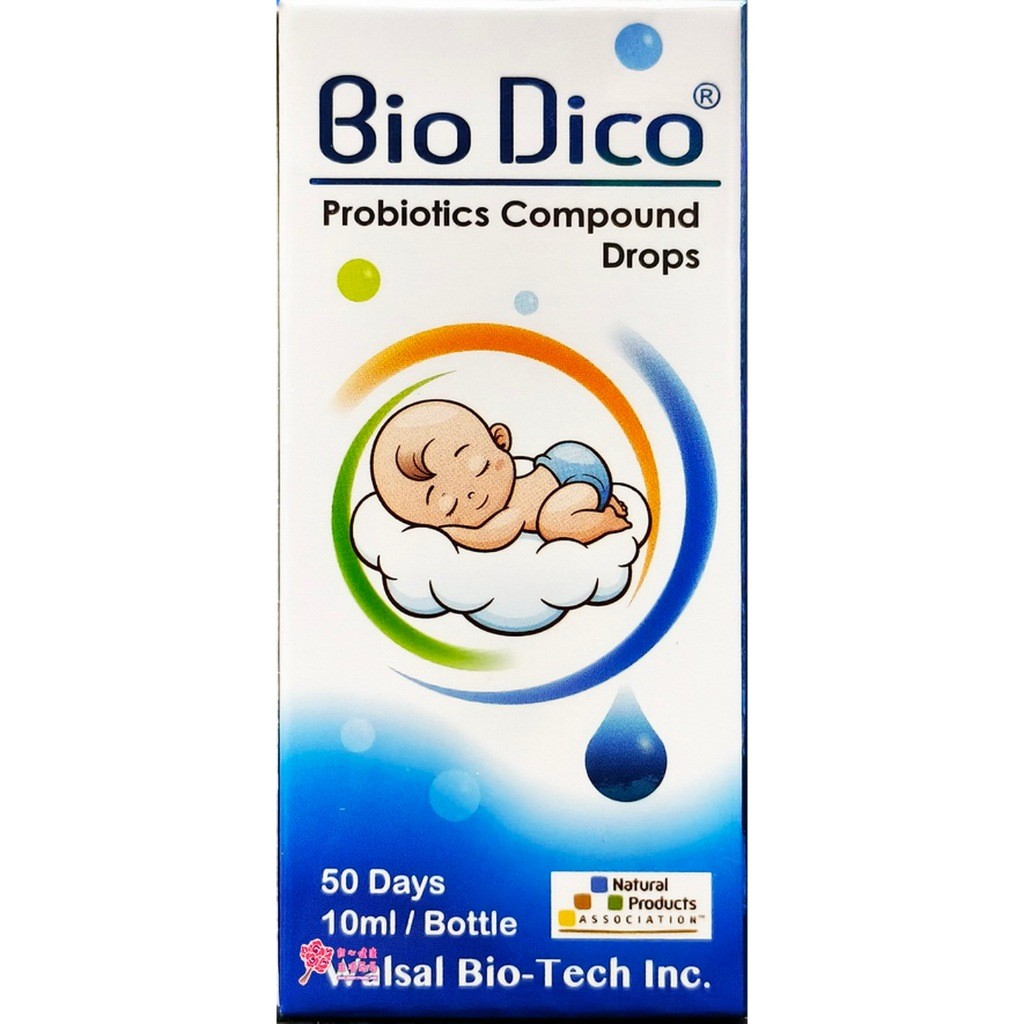 【華貿行】寶滴康 益生菌複方液(10毫升/瓶) 寶寶益生菌