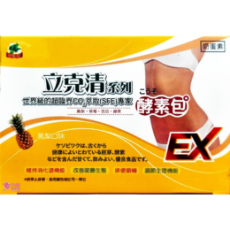 tw-11134207-81ztd-mf2969ba7v9qd4.jpg 【野菜園】立克清鳳梨酵素包(20包/盒) 鳳梨口味,奶蛋素