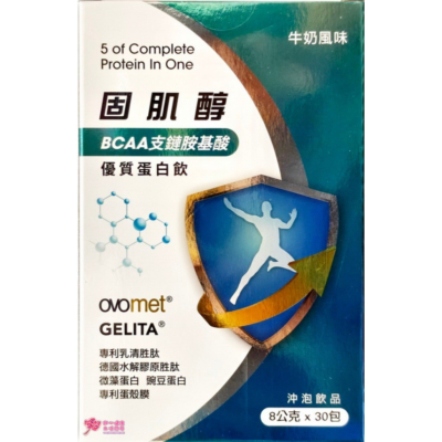固肌醇 BCAA 支鏈胺基酸 優質蛋白飲(30包/盒) 牛奶風味 專利乳清胜?