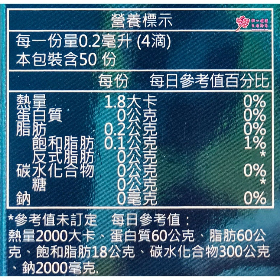 【華貿行】寶滴康 益生菌複方液(10毫升/瓶) 寶寶益生菌:圖片 5