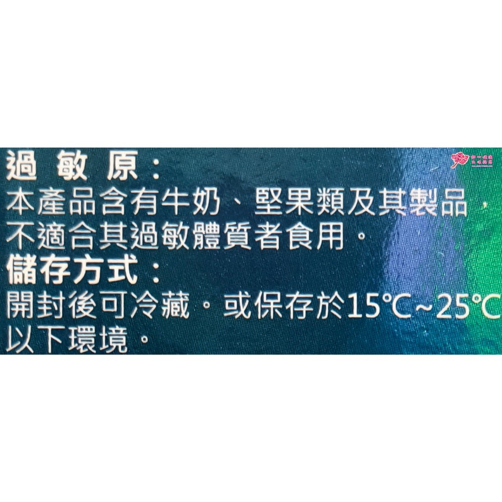 【華貿行】寶滴康 益生菌複方液(10毫升/瓶) 寶寶益生菌:圖片 6