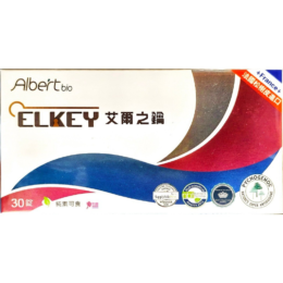 【艾爾伯特】艾爾之鑰ELKEY(30錠/盒) 純素可食