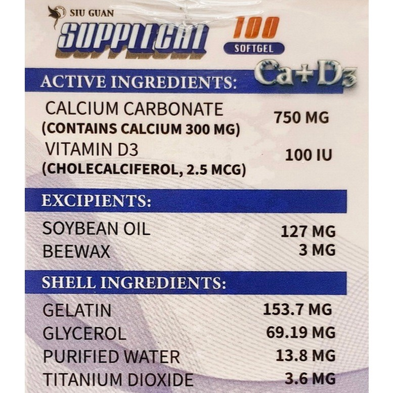 【壽元】速補鈣 軟膠囊 (100粒/瓶) 碳酸鈣:圖片 3