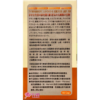 tw-11134207-81ztk-mf0wjalbint5eb.jpg 【野菜園】紅地龍?酵素(60粒/盒) 日本蚓激?