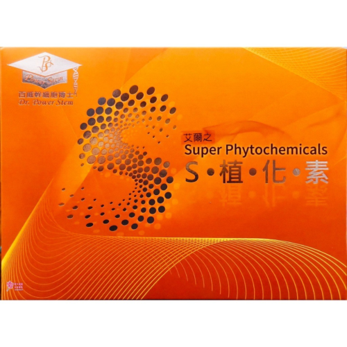 【艾爾伯特】S 植化素2g (32包/盒)