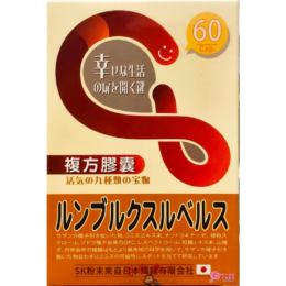 【野菜園】紅地龍?酵素(60粒/盒) 日本蚓激?