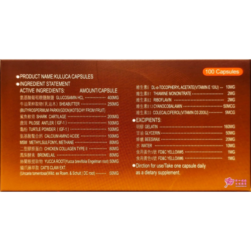 【野菜園】強力乳果IGF-1軟膠囊II (100粒/盒) 含胺基酸螯合鈣