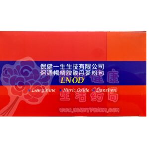 保通暢精胺酸丹蔘粉包(30包/盒) L-arginine (NO) 5500mg+丹蔘