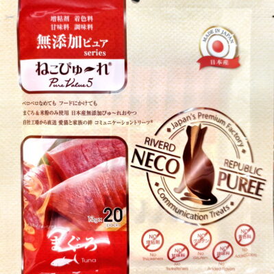 NECO PUREE 喵寵愛(貓用)-鮪魚口味肉泥(20份/包) 日本國產