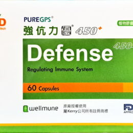 強伉力優450 強伉力優膠囊(60粒/盒)