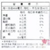 強伉力優膠囊(60粒/盒)