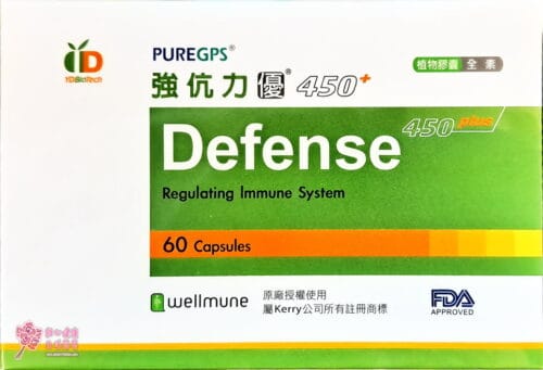 強伉力優膠囊(60粒/盒)