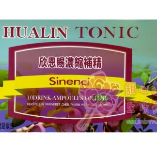 欣恩賜濃縮補精(10支/盒)