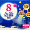 8益菌顆粒(3g/30包)